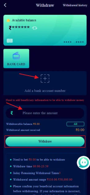 Jalwa Game withdrawal screen with account, amount and withdraw control